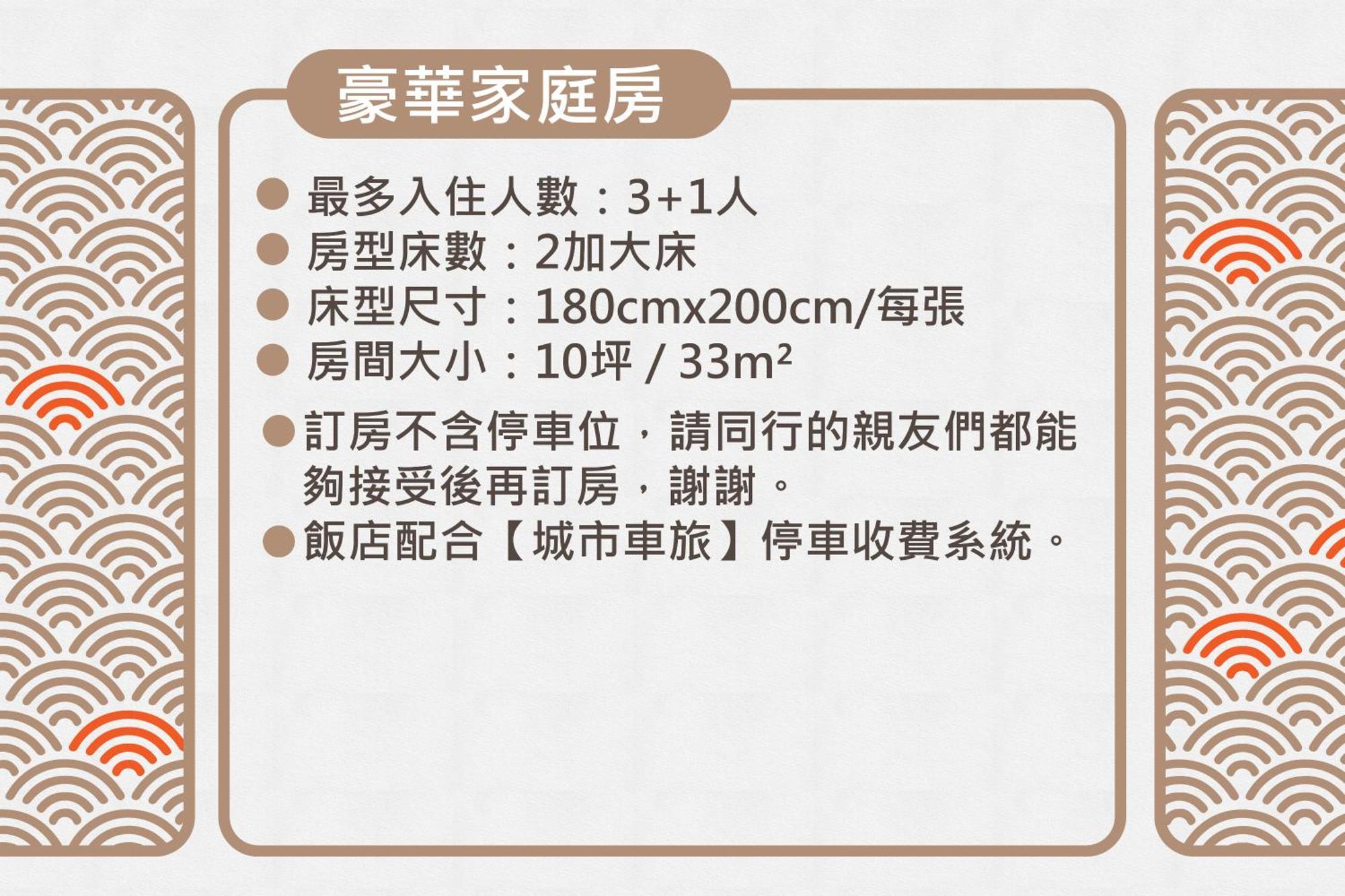 Hotel Liyaou Chiayi City Rum bild