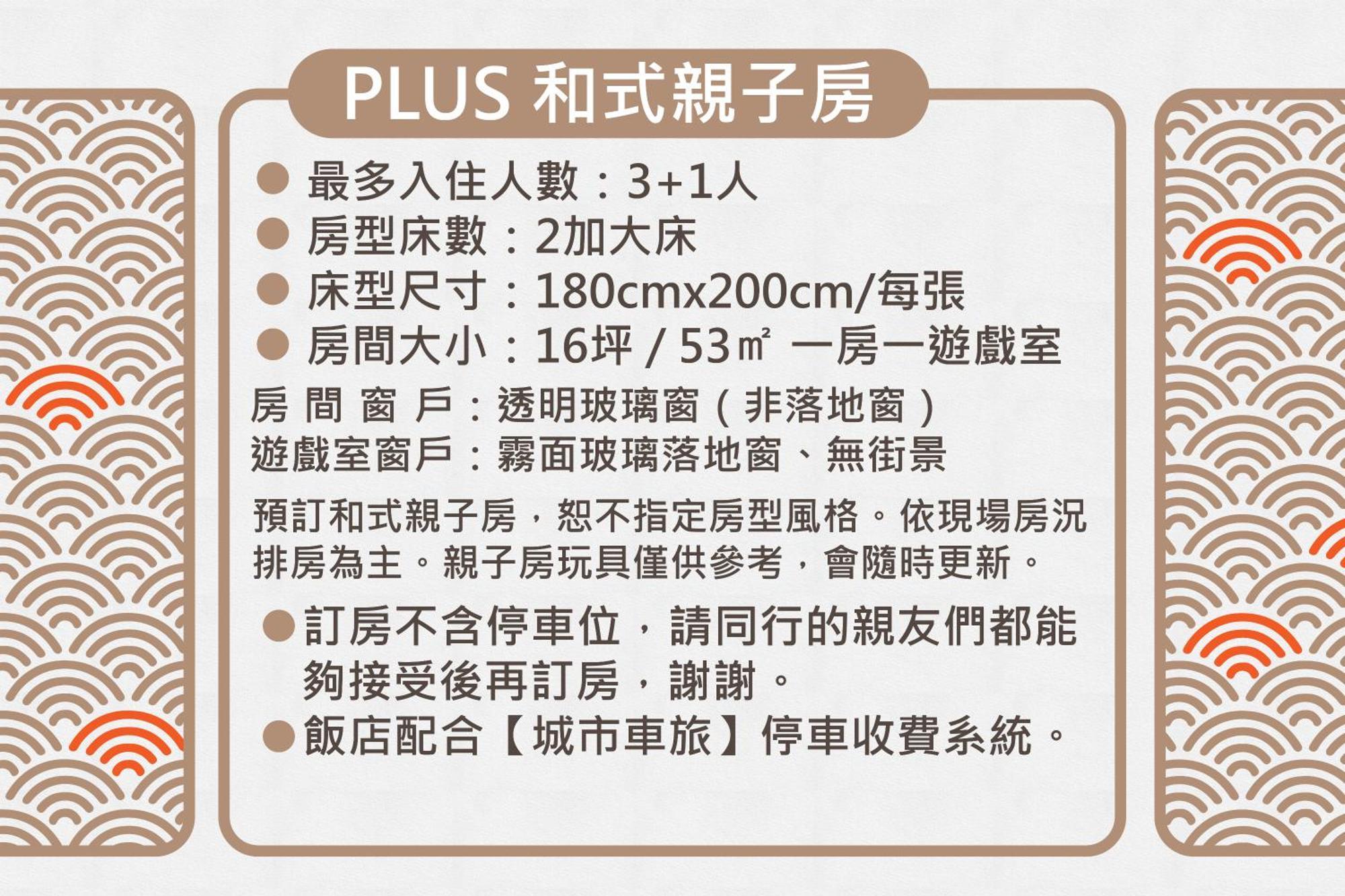 Hotel Liyaou Chiayi City Rum bild