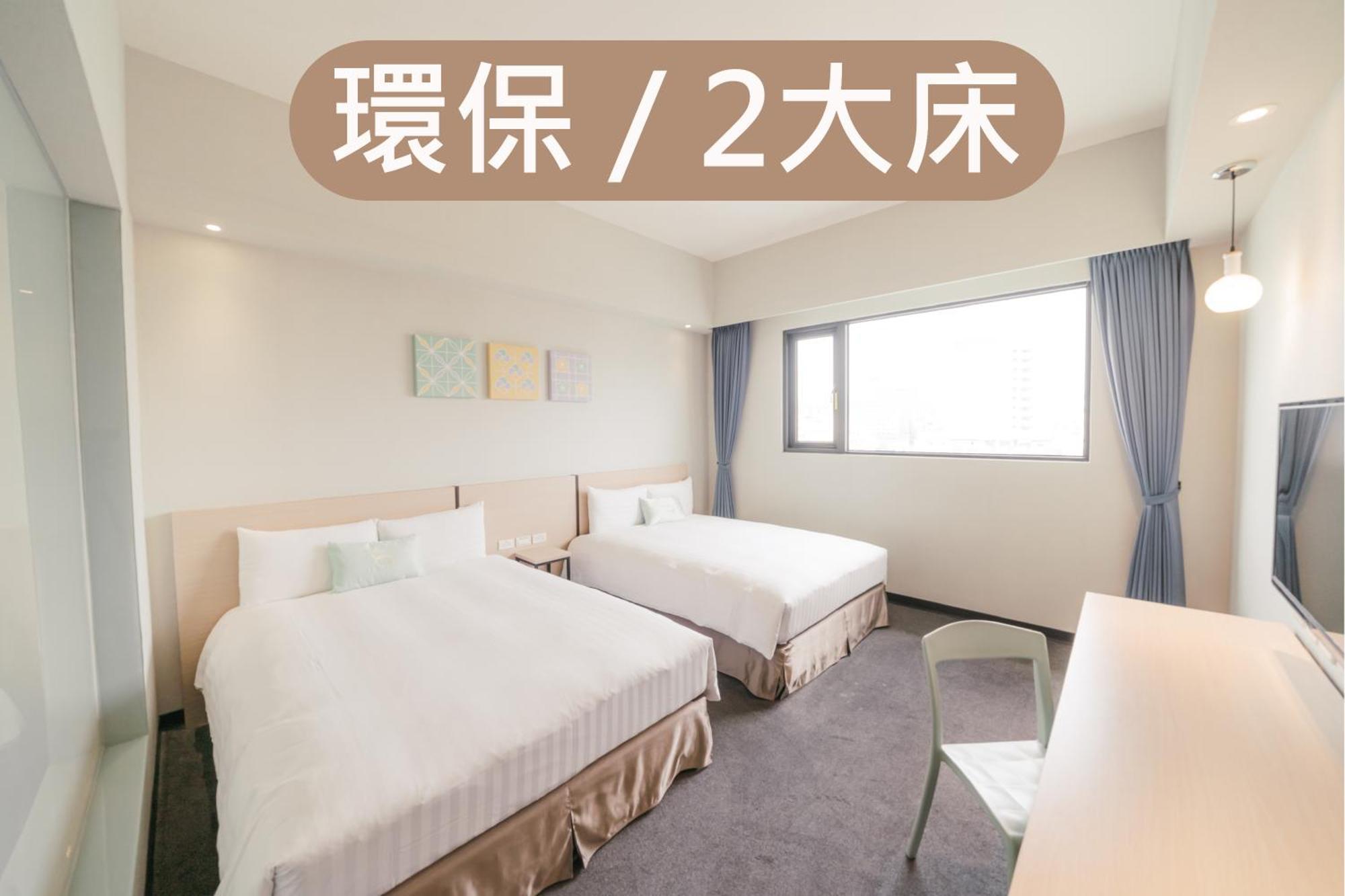 Hotel Liyaou Chiayi City Rum bild