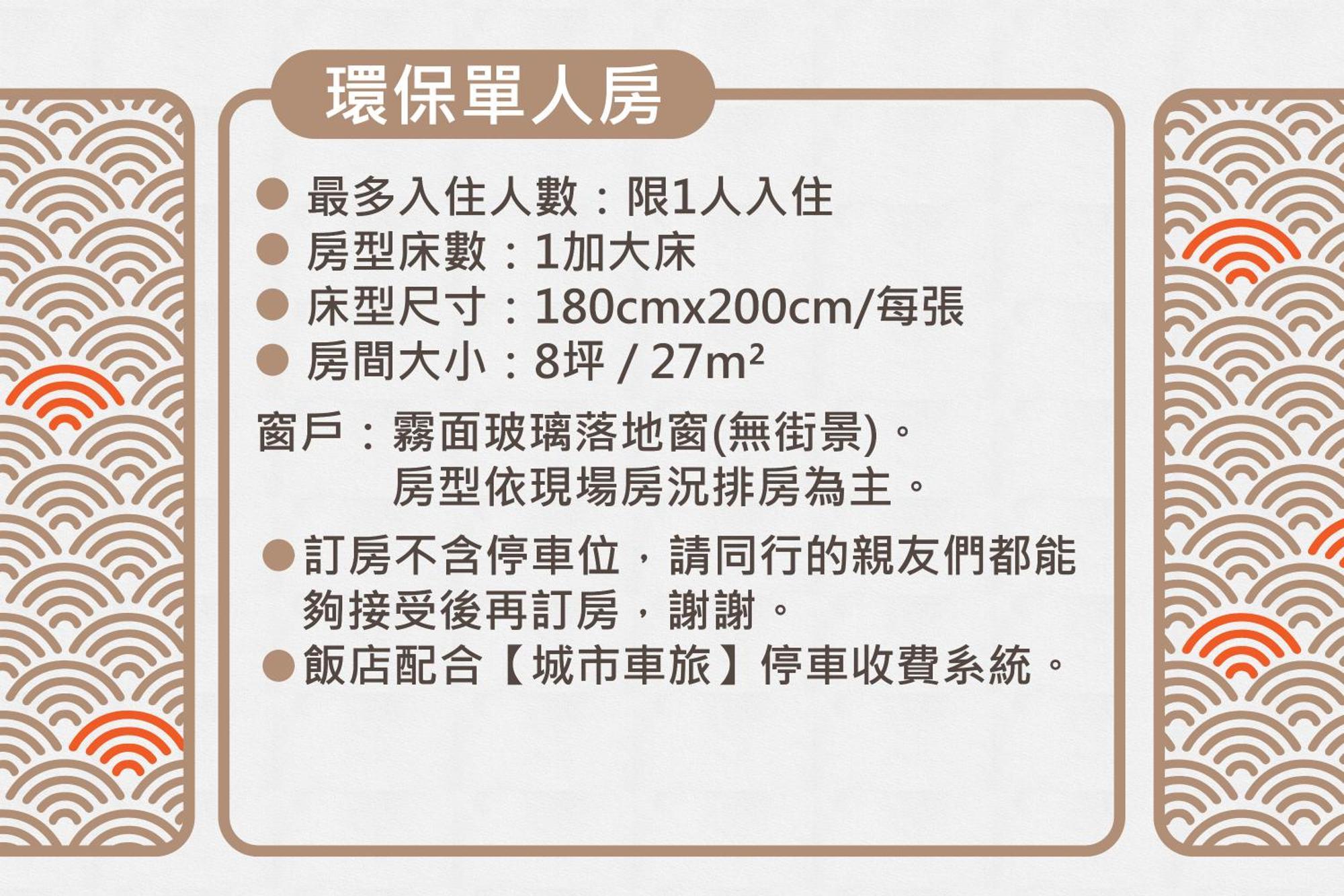 Hotel Liyaou Chiayi City Rum bild