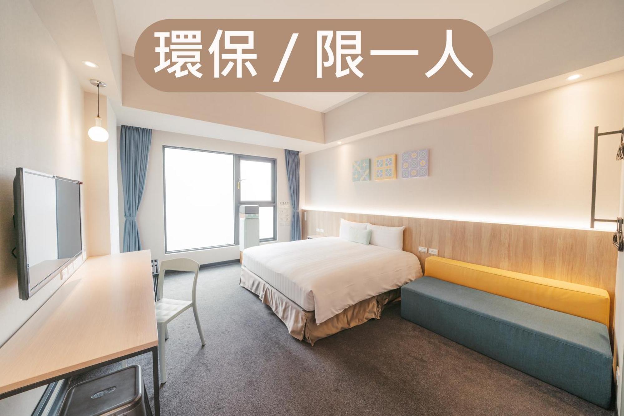 Hotel Liyaou Chiayi City Rum bild