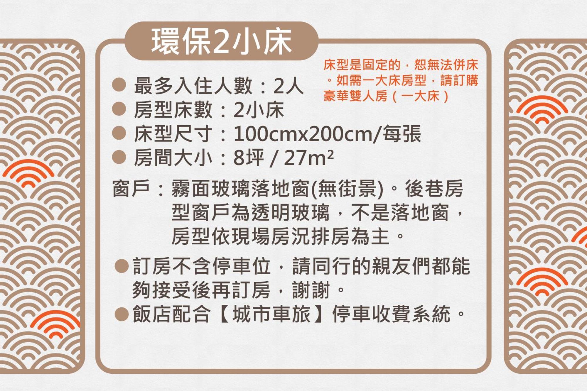 Hotel Liyaou Chiayi City Rum bild