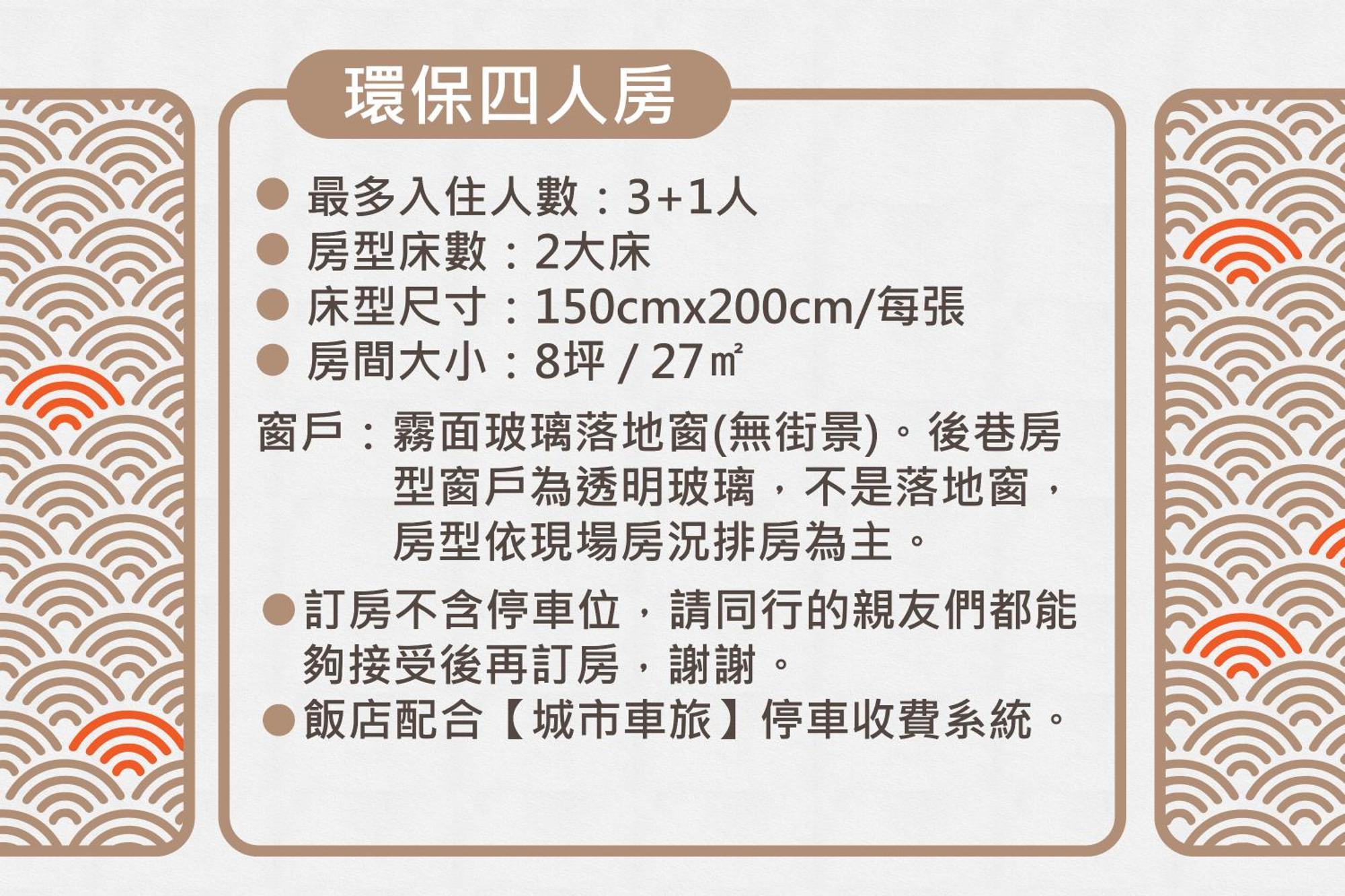 Hotel Liyaou Chiayi City Rum bild