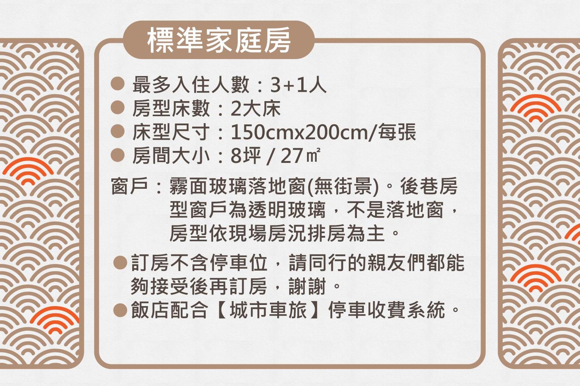 Hotel Liyaou Chiayi City Rum bild